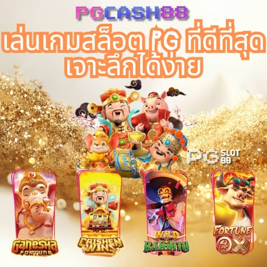 ฟรีสปิน coin master