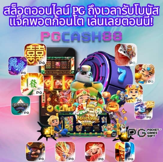 ฟรีสปิน coin master