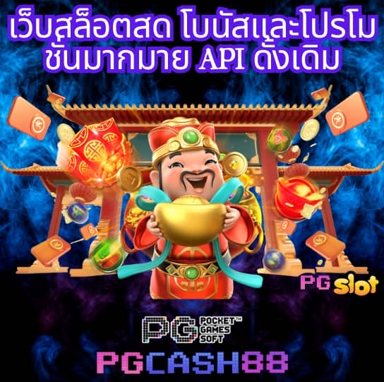ฟรีสปิน coin master